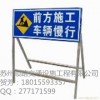 南京施工告示牌价格上海安全标志牌厂家吴江公路维修路牌告示