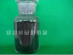 炭王牌ZS-03型粉状糖用脱色活性炭