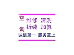 杭州专业维修空调不制冷、转塘维修空调不启动、换主板加氟图1