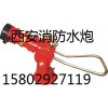 PS30特价不锈钢消防水炮、泾阳手动消防水炮直供厂家