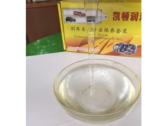 透明硅油,硅质润滑油图1