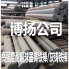 AWS美国60-40-18球墨铸铁方棒