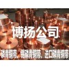 广州C5190磷青铜带，C5190磷青铜材质