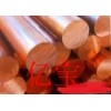 Cu-ETP1电气用红铜