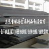 龙岩RTCR16耐热铸铁板材