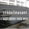 销售生铁铸铁棒，湖南QT400-15铸铁板