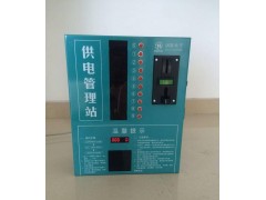 免费投放刷卡电瓶车充电站 苏州充电站 吴江小区充电站图1