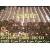 徐州C17510进口高耐磨铍铜棒