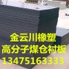 60mm高分子滑块