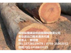 木材国际进口运输物流公司/木材国际配送运输公司图1
