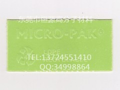 MICRO-PAK防霉片图1