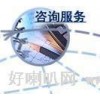 珠海iso9000认证标准  珠海iso认证