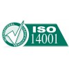 珠海ISO14001认证