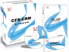 客友CRM客户管理软件（标准版v8.0）图1