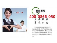 广州万和热水器官方点售后服务咨询电话欢迎访问官方网站图1