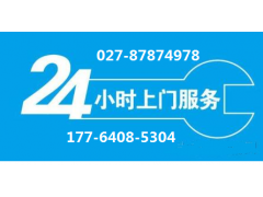 欢迎访问-武昌区美的热水器售后服务官方网站咨询维修电话!!图1