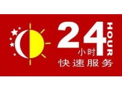 欢迎访问『镇海区西子太阳能官方网站全国各区售后服务咨询电话图1