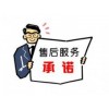 欢迎访问『宁波巧太太燃气灶官方网站全国售后服务咨询电话