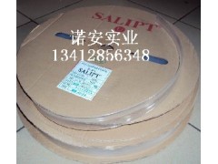 SALIPT S-901-600 TUBE透明热缩管价格，EVA防紫外线热缩管生产图1