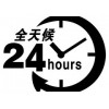 欢迎访问}镇海区新乐洗衣机官方网站全国各售后服务咨询电话您!