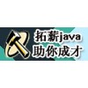 javaee教程有哪些|长春javaee教程课程|长春jjavaee教程培训|拓薪教育供