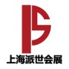 2017法兰克福美国芝加哥汽车零配件及售后服务展览会