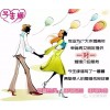 揭西婚介公司/揭西单身交友/揭西婚介网站/今生缘供