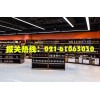上海进口红酒报关检验检疫有什么手续 禹励供