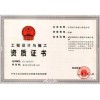 广州药厂净化工程｜深圳制药厂无尘车间｜佛山制药厂无尘车间｜卓为供