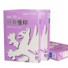 苏州办公用品 无锡办公用品 相城办公用品 名图供