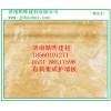 有氧石材招商