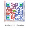弘业期货网上免费期货开户  足不出户 轻松开期货户
