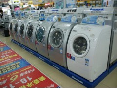 深圳乐声洗衣机官方网站全国咨询电话欢迎访问图1