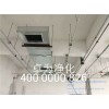 佛山制冷净化工程｜广州制冷净化工程｜深圳制冷净化工程｜卓为供