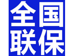 欢迎访问【武汉海尔热水器】售后服务维修咨询电话欢迎您图1