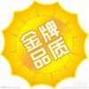 欢迎访问【武汉方太燃气灶】各区点售后服务维修咨询电话