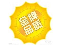 欢迎访问【武汉厨之宝燃气灶】各区点售后服务维修咨询电话图1