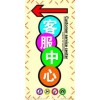 欢迎咨询=秦皇岛力诺瑞特太阳能网站『售后服务咨询电话您!!!