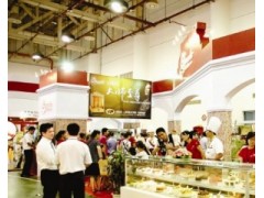 2017第十一届中国（上海）国际咖啡产业博览会图1