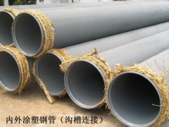 安徽	涂塑钢管厂家  涂塑钢管便宜出售