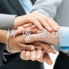 轿车托运须知希望你能在百忙之中看完