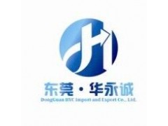 日本混合器进口报关公司图1