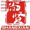 吴江如何注册商标_吴江商标去哪里注册_吴江怎么注册商标尚贤供