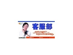 欢迎访问【烟台万家乐热水器】官方网站烟台售后服务维修网点!图1