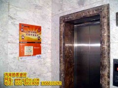 电梯套|电梯套石塑材质图1