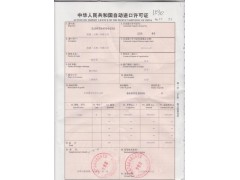 深圳办理机电证需要什么文件手续时间图1