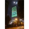 巨幅楼体投影 巨幅楼体投影价格 巨幅楼体投影厂家 星迅供