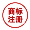 苏州商标注册_苏州商标注册的好处_苏州为什么注册商标_尚贤供