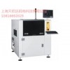 全自动SMT印刷机厂家|天积达供|上海SMT印刷机代理商