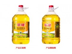 广州芥花籽油进口报关的资料有哪些图1